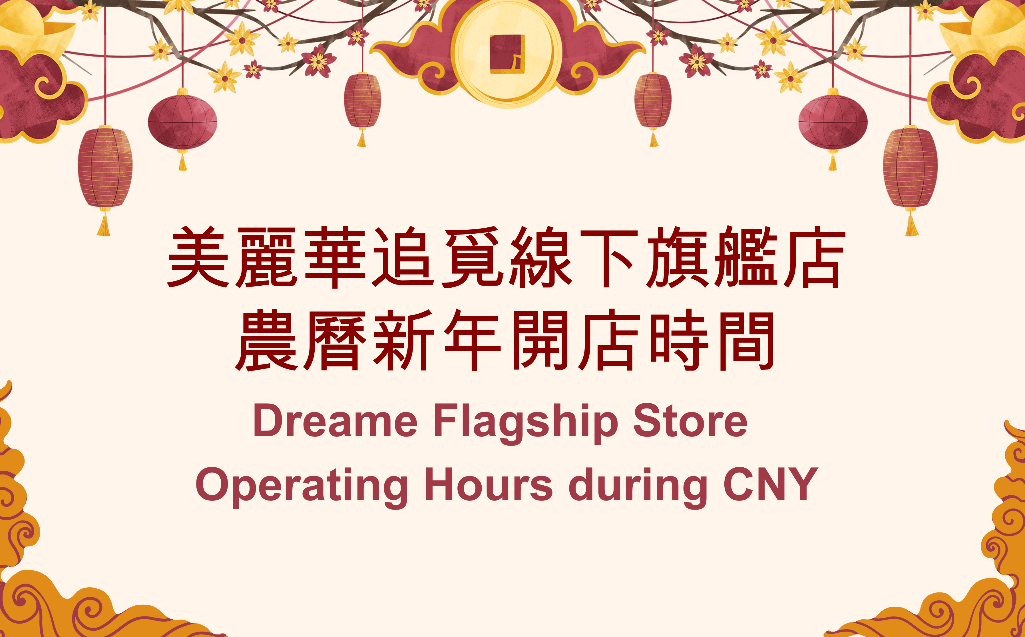 Mira Place Dreame Flagship Store operating hours during Chinese New Year