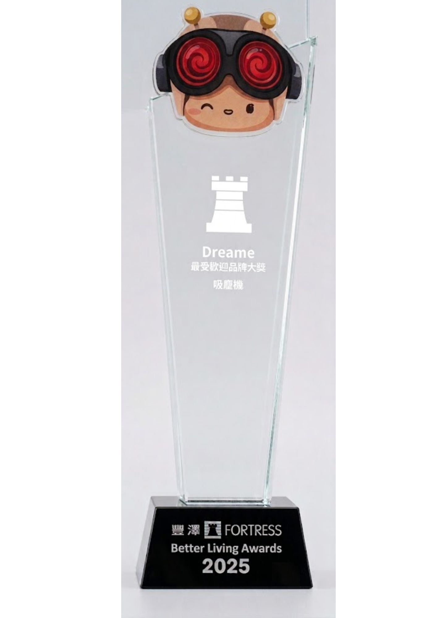 Dreame Honored with Fortress 2025 Most Popular Brand Award (Vacuum Cleaner)