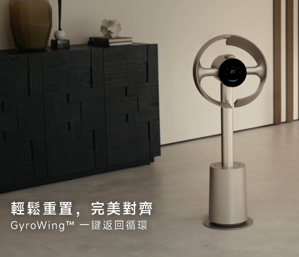 Dreame MF10 AI Bladeless Circulation Fan is now available at the Mira Place Flagship Store and Fortress